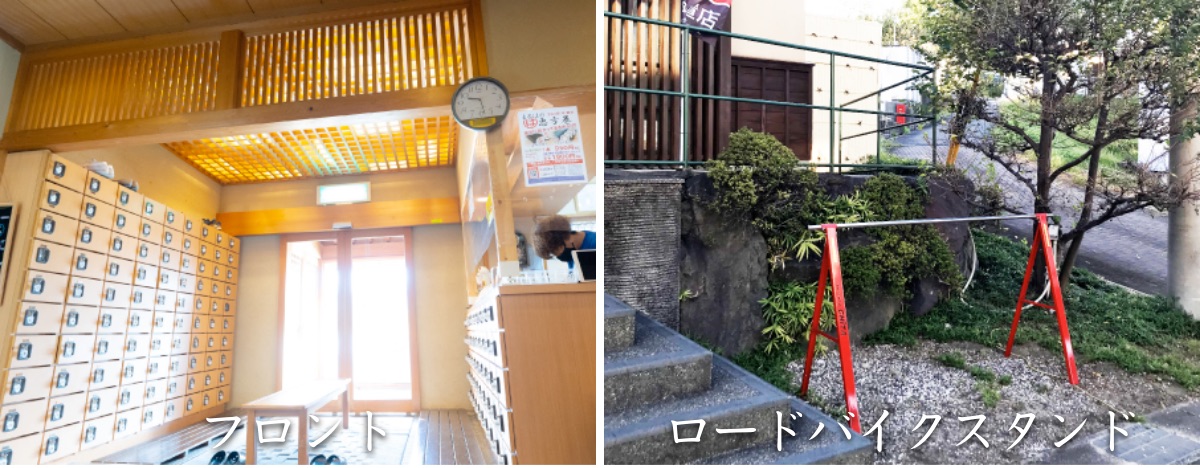 ごんぎつねの湯：受付