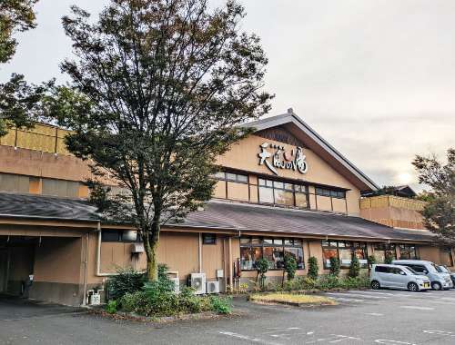 松竹温泉 天風の湯：外観