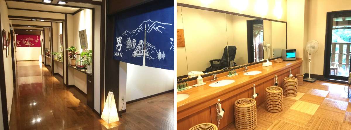 白川郷の湯：脱衣所