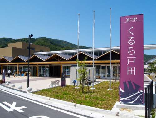 くるら戸田 壱の湯：外観