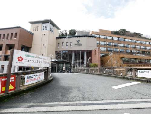 ニューウェルシティ湯河原 いずみの湯：外観