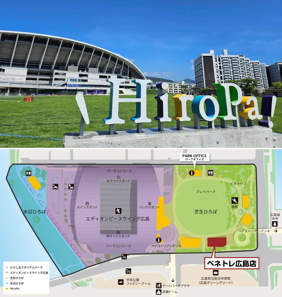 HiroPa