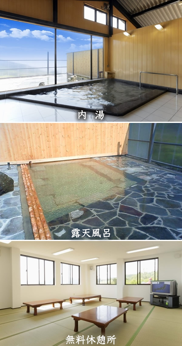 あづま温泉の画像2