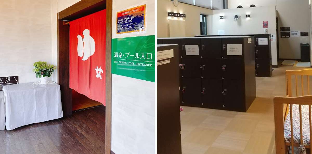 エンゼルフォレスト白河高原：彩光の湯 脱衣所