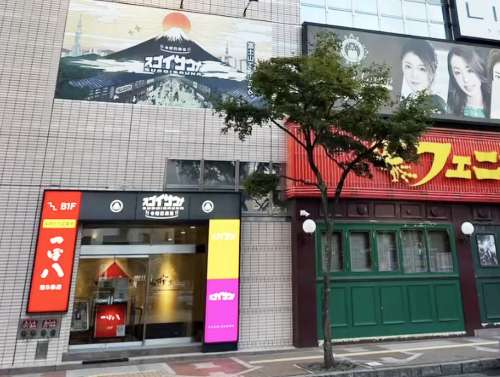 スゴイサウナ 札幌ススキノ店