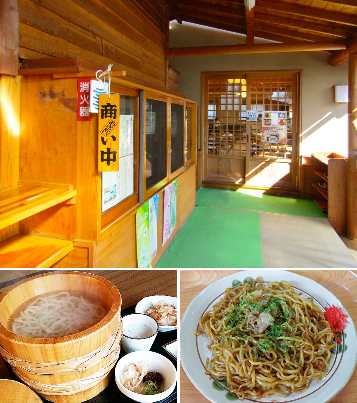 大室温泉 まきばの湯：お食事処