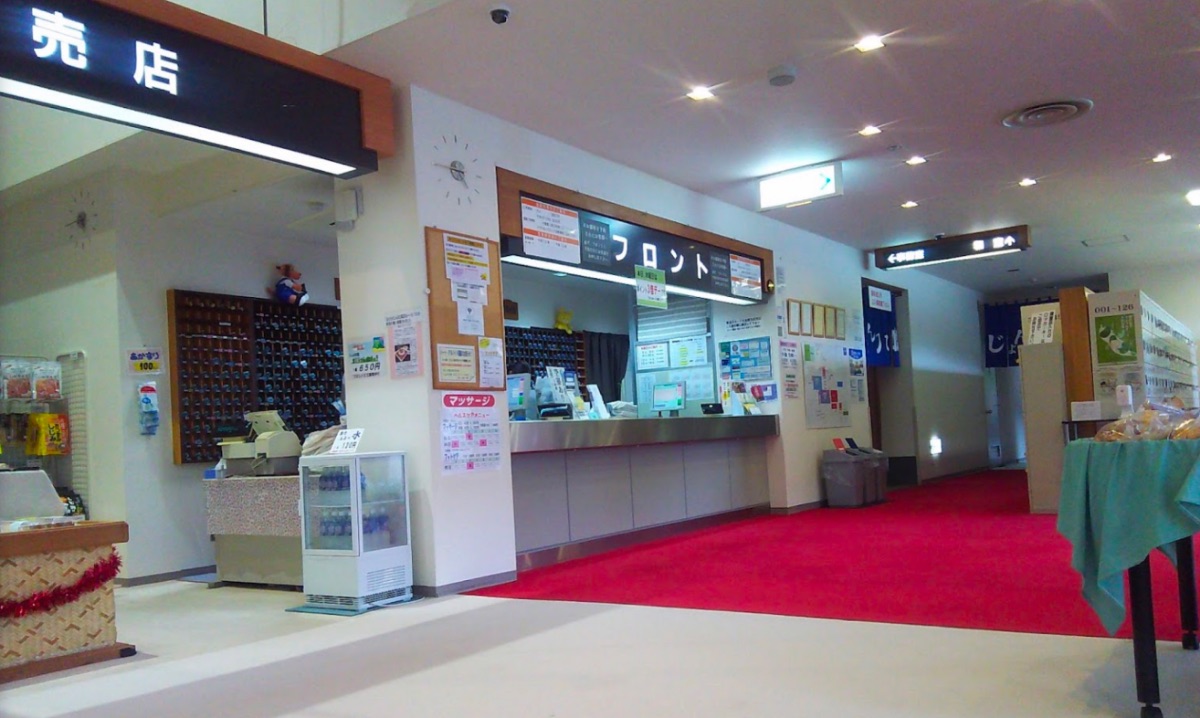 じょんのび館：ロビー