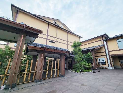 成田空港温泉 空の湯