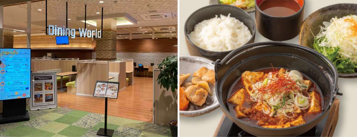 天然温泉コロナの湯 小田原店：お食事処