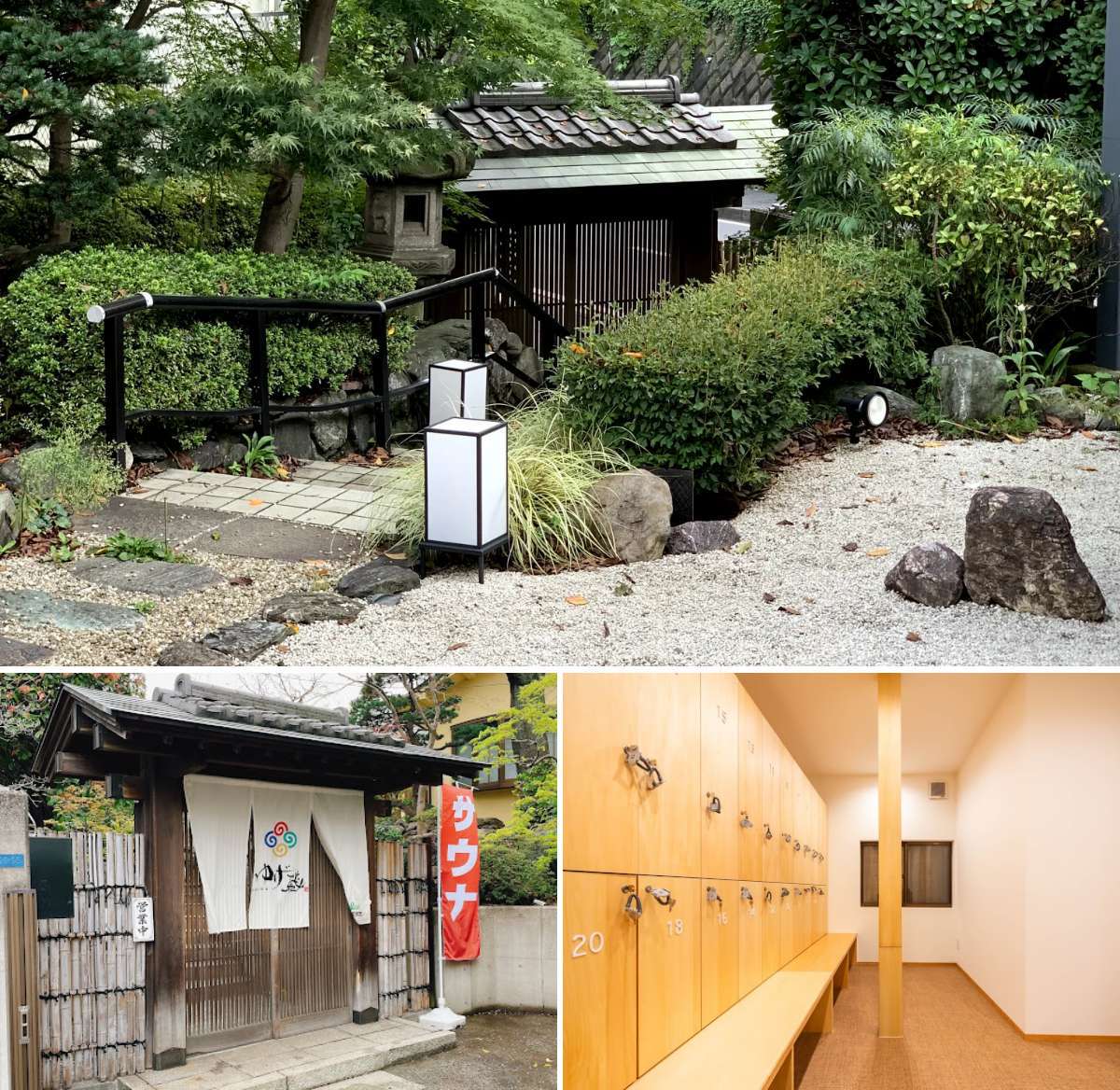 サウナ ゆげ蔵：庭園