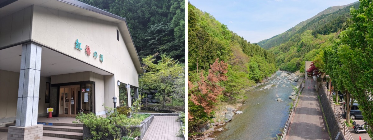 道志川温泉 紅椿の湯：道志川