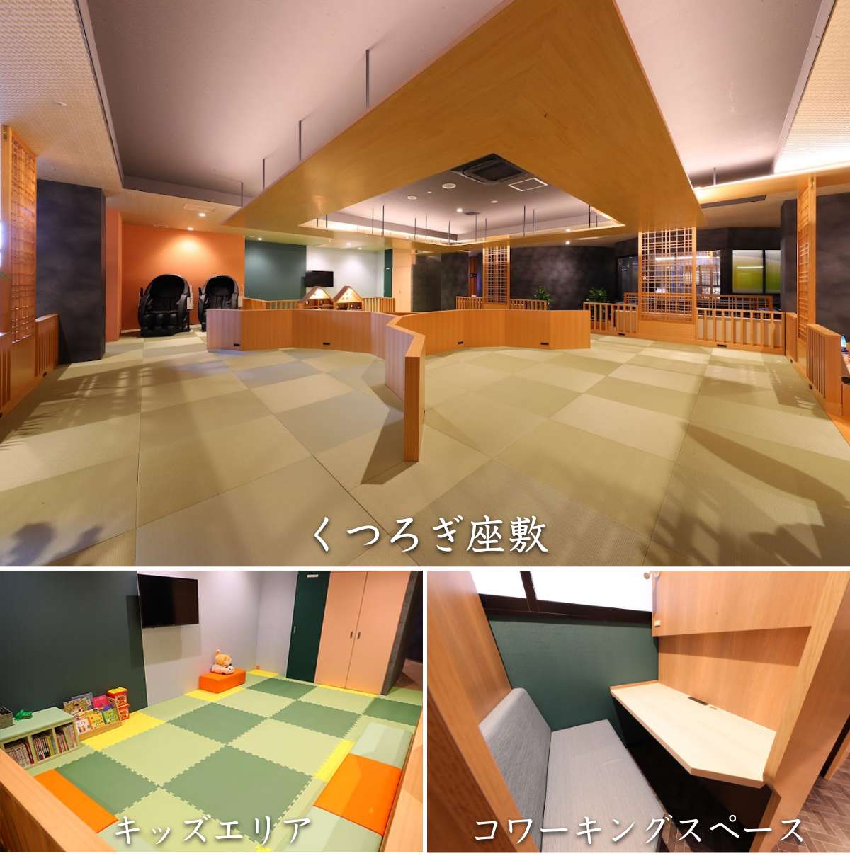 SPAキセラ川西：
