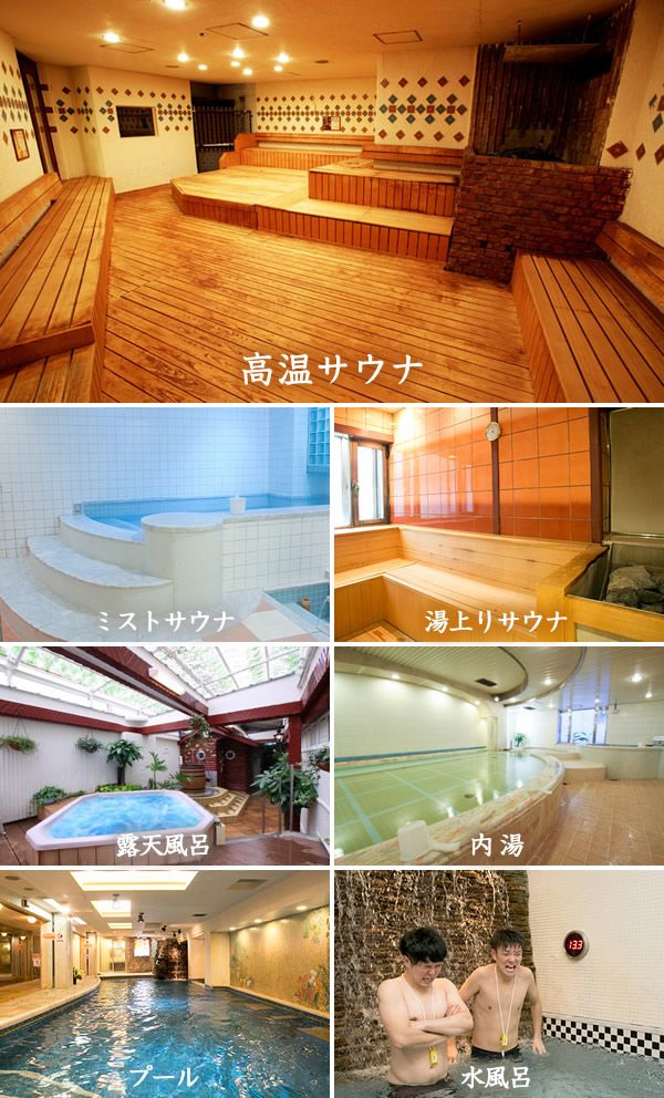 ニュージャパン梅田：サウナ＆水風呂＆プール