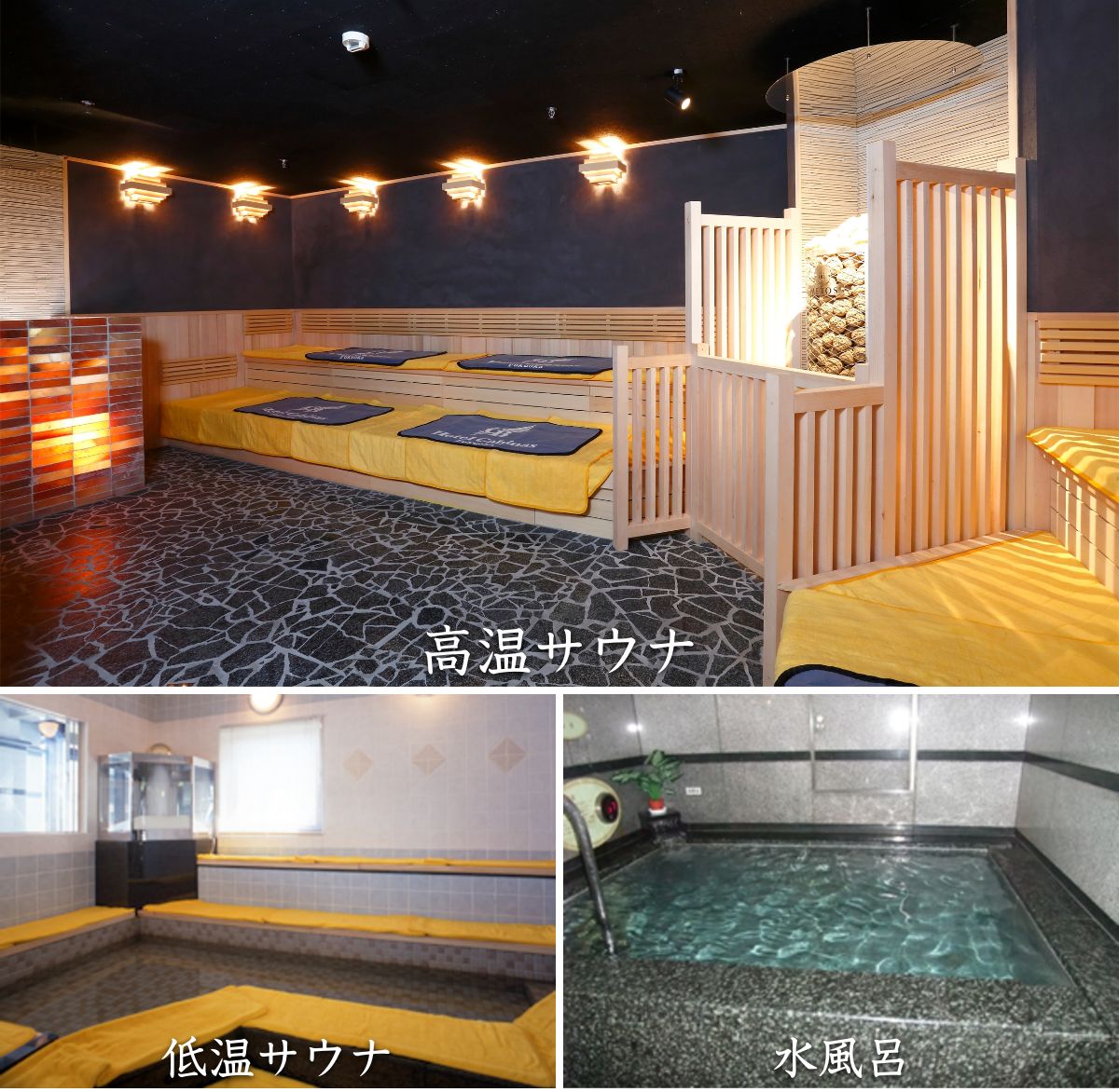 キャビナス福岡：サウナ＆水風呂