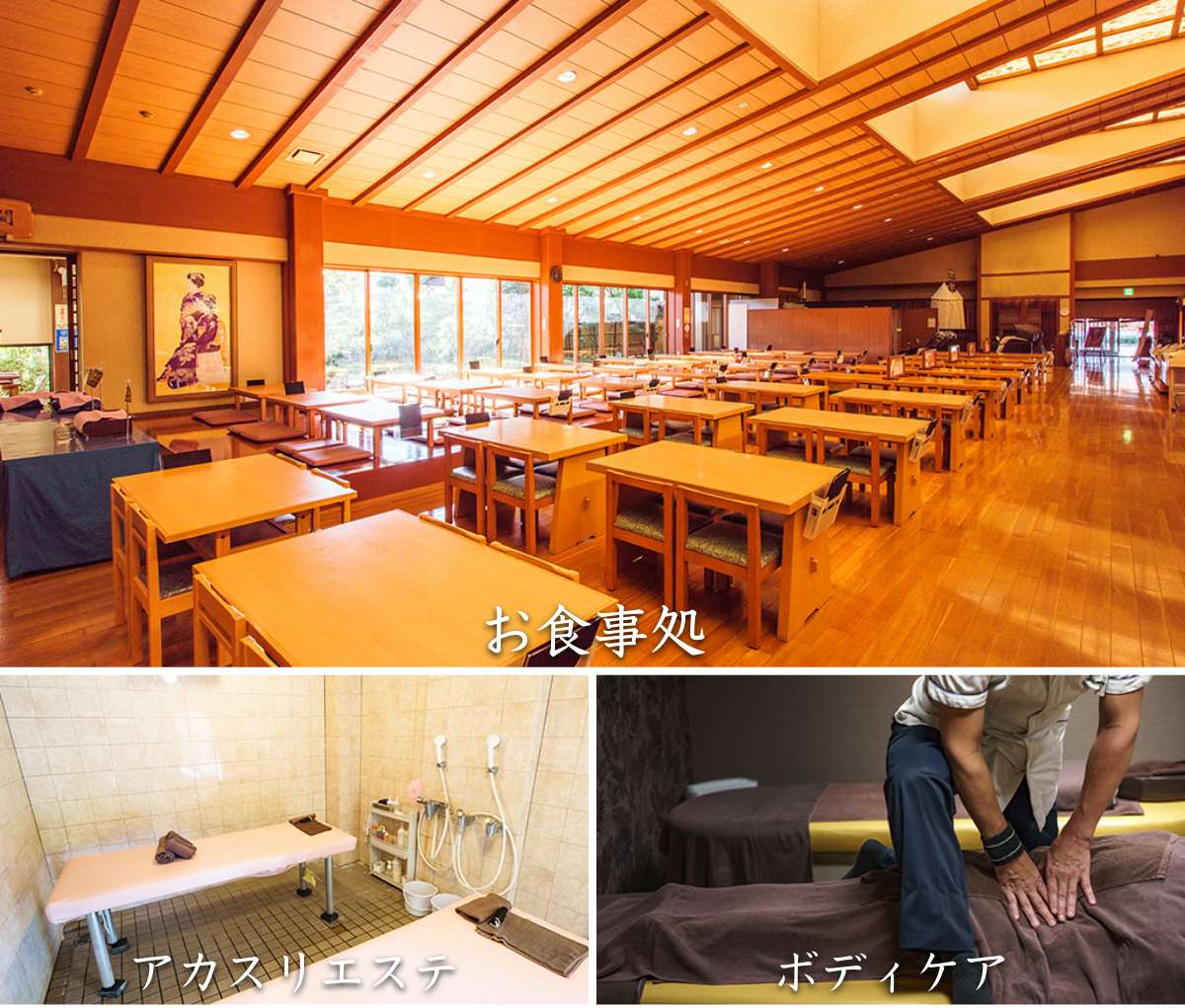 ふくの湯 早良店：お食事処＆ボディケア＆あかすり