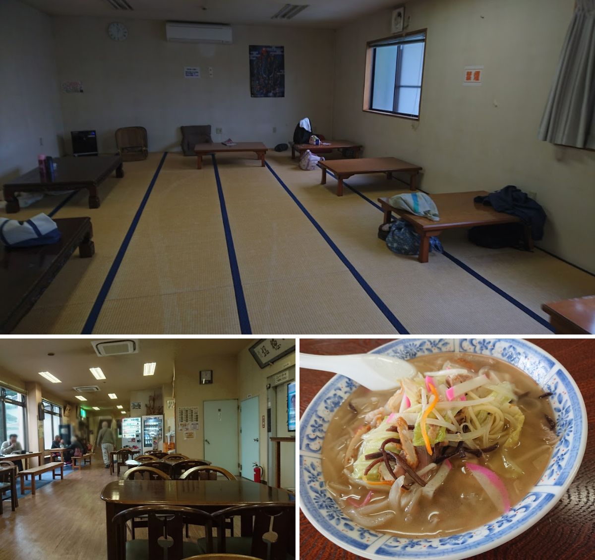 こうの湯温泉：休憩スペース＆お食事処