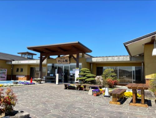 道の駅おおとう桜街道 さくら館